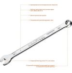 Гаечный ключ 6 мм, комбинированный KRAFTOOL 27079-06_z01