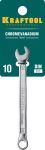 Комбинированный гаечный ключ 10 мм KRAFTOOL 27079-10_z01