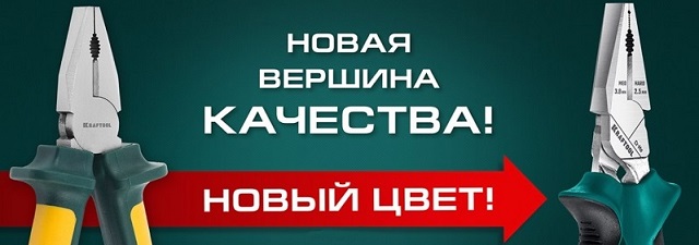 Новый дизайн