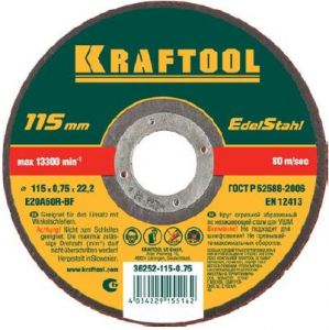 Круг отрезной абразивный по нержавеющей стали KRAFTOOL 36252-115-0.75 ― KRAFTOOL SHOP