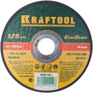 Круг отрезной абразивный по нержавеющей стали KRAFTOOL 36252-125-1.0 ― KRAFTOOL SHOP