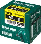 Заклепки стальные 4.8х10 мм Steel (500 шт) KRAFTOOL 311703-48-10