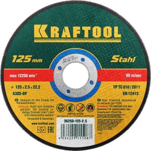 Круг отрезной абразивный по металлу KRAFTOOL 36250-125-2.5 ― KRAFTOOL SHOP