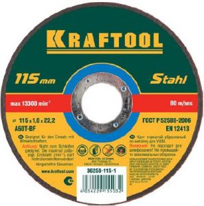 Круг отрезной абразивный по металлу KRAFTOOL 36250-115-1.6 ― KRAFTOOL SHOP