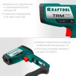 Пирометр инфракрасный TRM-1700 (-30°С +1650°С) KRAFTOOL 45701-1650