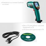 Пирометр инфракрасный TRM-1700 (-30°С +1650°С) KRAFTOOL 45701-1650