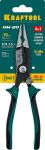 Клещи многофункциональные KM-20 KRAFTOOL 23336-20