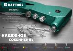 Заклепки алюминиевые 3.2х12 мм Alu Al5052 (1000 шт) KRAFTOOL 311701-32-12