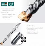 Бур SDS-plus 10 х 160 мм KRAFTOOL 29320-160-10_z02