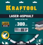 Диск отрезной LASER-ASPHALT  300Х25.4 мм, алмазный, сегментный, по асфальту KRAFTOOL 36687-300