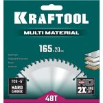 Диск пильный по алюминию Multi Material 165x20мм 48Т KRAFTOOL 36953-165-20