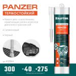 Герметик термостойкий силиконовый, PANZER 300 мл черный KRAFTOOL 41259-4