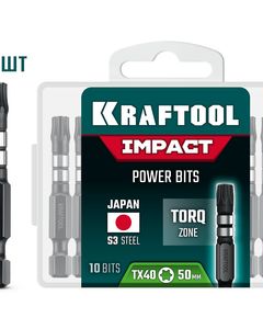 KRAFTOOL Impact TX 40, 50 мм, 10 шт, ударные биты (26195-40-50-S10) ― KRAFTOOL SHOP