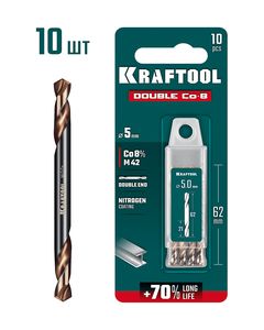 KRAFTOOL DOUBLE Сo-8 5х62мм, Сверло двухстороннее по металлу, сталь M42(+8%Co), класс А (29654-5.0-10) ― KRAFTOOL SHOP