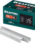 KRAFTOOL скобы тип 73, 10 мм, калибр 20GA. 5000 шт (31773-10)