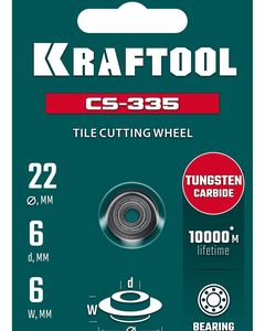 KRAFTOOL CS-335 22х6 мм, на подшипнике, режущий элемент для системы сухой резки крупноформатной плитки (33250-5) ― KRAFTOOL SHOP