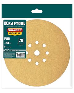 KRAFTOOL Giraffe GOLD-9 225 мм, Р80, шлифовальный круг на липучке, 9 отв. (35651-080) ― KRAFTOOL SHOP