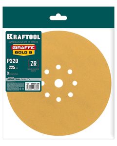 KRAFTOOL Giraffe GOLD-9 225 мм, Р320, шлифовальный круг на липучке, 9 отв. (35651-320) ― KRAFTOOL SHOP