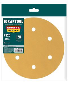 KRAFTOOL Giraffe GOLD-6 225 мм, Р320, шлифовальный круг на липучке, 6 отв. (35652-320) ― KRAFTOOL SHOP