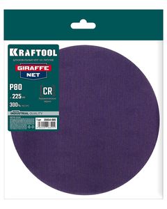 KRAFTOOL Giraffe NET 225 мм, Р80, сетчатый шлифовальный круг на липучке, без отв. (35654-080) ― KRAFTOOL SHOP