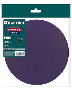 KRAFTOOL Giraffe NET 225 мм, Р180, сетчатый шлифовальный круг на липучке, без отв. (35654-180) ― KRAFTOOL SHOP