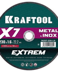 KRAFTOOL X7-EXTREM 230x1.6 мм по металлу отрезной диск для УШМ (36257-230-1.6) ― KRAFTOOL SHOP