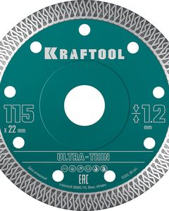 KRAFTOOL ULTRA-THIN 115х1.2 мм ультратонкий алмазный диск (36685-115) ― KRAFTOOL SHOP