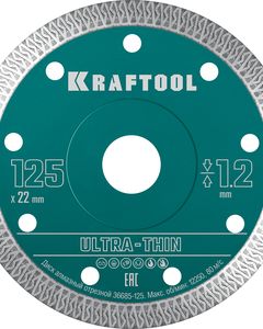 KRAFTOOL ULTRA-THIN 125х1.2 мм ультратонкий алмазный диск (36685-125) ― KRAFTOOL SHOP