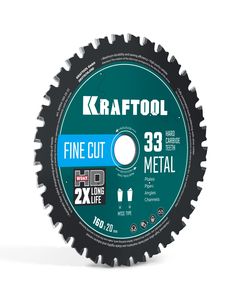 KRAFTOOL Metal Cut 160 х 20 мм, 33Т, диск пильный по металлу и стали (36954-160-20-33) ― KRAFTOOL SHOP