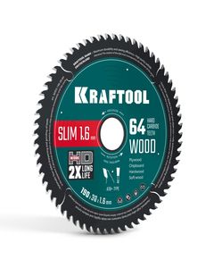 KRAFTOOL Slim wood cut 190 х 30 x 1.6 мм, 64Т, диск пильный по дереву, (36955-190-30-64) ― KRAFTOOL SHOP
