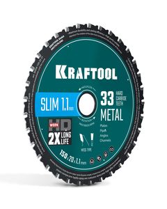 KRAFTOOL Ultra-Slim Metal Cut 150 х 20 x 1.1 мм, 33Т, диск пильный, тонкий рез металла (36956-150-20-33) ― KRAFTOOL SHOP