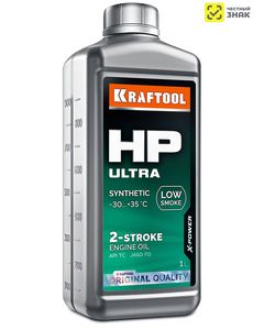 KRAFTOOL HP Ultra, 1 л, cинтетическое масло для 2-тактных двигателей (41501-1) ― KRAFTOOL SHOP