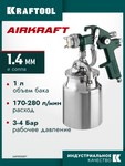 Краскопульт пневматический KRAFTOOL AirKraft HVLP, с нижним бачком 06520-1.4 