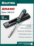 KRAFTOOL GRAND стамеска-долото с двухкомпонентной рукояткой, 12 мм