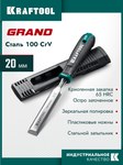 KRAFTOOL GRAND стамеска-долото с двухкомпонентной рукояткой, 20 мм