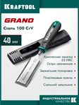 KRAFTOOL GRAND стамеска-долото с двухкомпонентной рукояткой, 40 мм