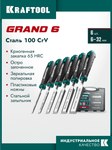 KRAFTOOL GRAND-6 набор стамесок-долот с двухкомпонентной рукояткой, 6 шт