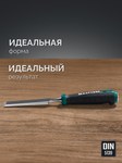 KRAFTOOL GRAND-6 набор стамесок-долот с двухкомпонентной рукояткой, 6 шт