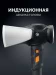 KRAFTOOL KRAFTBUILT 3600 г, 900 мм, мощный колун-кувалда (20665-36)