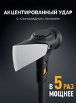 KRAFTOOL KRAFTBUILT 3600 г, 900 мм, мощный колун-кувалда (20665-36)