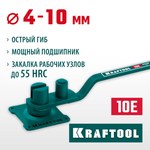 KRAFTOOL 10 E, острый гиб, на подшипнике, ручной станок для гибки арматуры (23302)