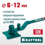 KRAFTOOL 12 E, острый гиб, на подшипнике, ручной станок для гибки арматуры (23303)