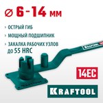 KRAFTOOL 14 EC, острый гиб, на подшипнике, ручной станок для гибки арматуры (23304)