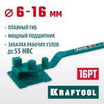 KRAFTOOL 16 PT, плавный гиб, на подшипнике, ручной станок для гибки арматуры (23306)