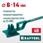KRAFTOOL 4 B, плавный гиб, на подшипнике, ручной станок для гибки арматуры (23307)