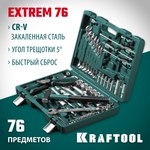 KRAFTOOL EXTREM-76, 76 предм., (1/2″+3/8″+1/4″), универсальный набор инструмента (27889-H76)