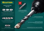 KRAFTOOL Expert, 6 х 260 мм, SDS-plus бур (29320-260-06)