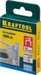 Скобы KRAFTOOL "EXPERT" 31670-12
