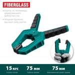 Струбцина пружинная SC-8 KRAFTOOL 32227-8