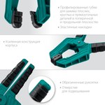 Струбцина пружинная SC-8 KRAFTOOL 32227-8